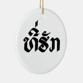 T-shirt-Huk/Beloved Laos Laotian Language Script Keramisch Ornament (Rechts)