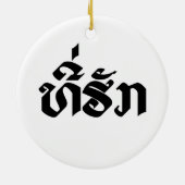 T-shirt-Huk/Beloved Laos Laotian Language Script Keramisch Ornament (Achterkant)