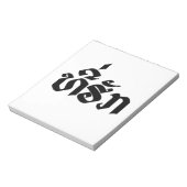 T-shirt-Huk/Beloved Laos Laotian Language Script Notitieblok (Gedraaid)
