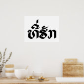 T-shirt-Huk/Beloved Laos Laotian Language Script Poster (Keuken)