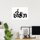 T-shirt-Huk/Beloved Laos Laotian Language Script Poster (Thuiskantoor)