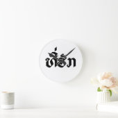 T-shirt-Huk/Beloved Laos Laotian Language Script Ronde Klok (Huis)