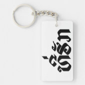 T-shirt-Huk/Beloved Laos Laotian Language Script Sleutelhanger (Voorkant)