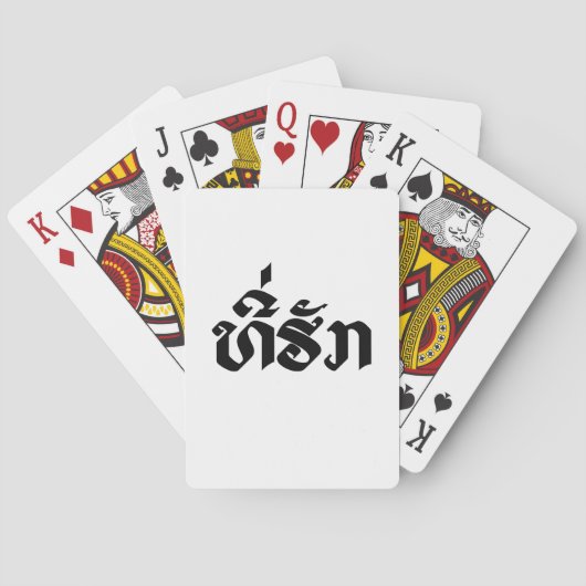 T-shirt-Huk/Beloved Laos Laotian Language Script Speelkaarten (Achterkant)