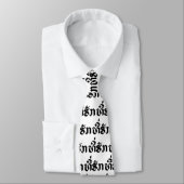 T-shirt-Huk/Beloved Laos Laotian Language Script Stropdas (Gebonden)