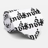 T-shirt-Huk/Beloved Laos Laotian Language Script Stropdas (Opgerold)