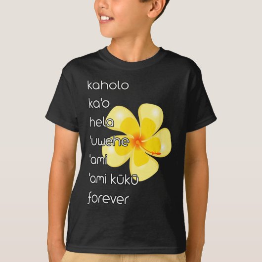 T-shirt Hula Dancer Shirt Hula Danser (Devant)