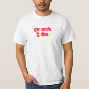 T-shirt Hum Aapke Hain Koun... !