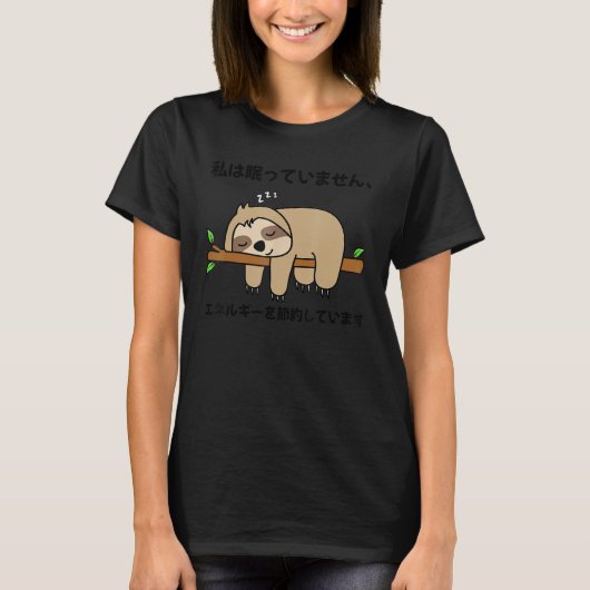 T-shirt I am not sleeping I save energy Panda Joke Cute An (Devant)