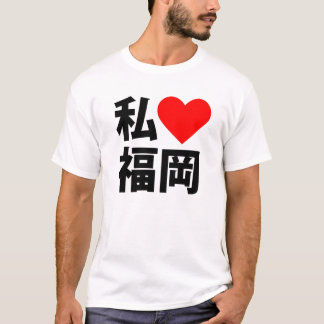 T-shirt i coeur Fukuoka