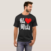 T-shirt i coeur Okayama (Devant entier)