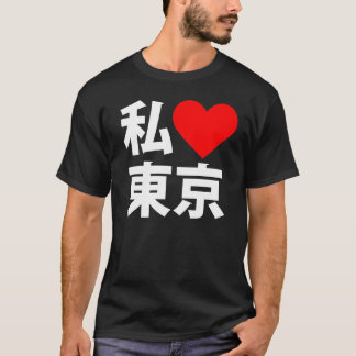 T-shirt i coeur Tokyo