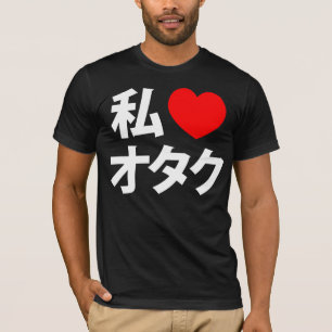 T-shirt I geek de Japonais de ~ d'Otaku de coeur [amour]