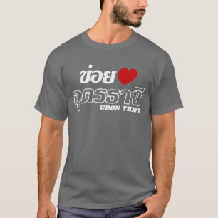 T-shirt I Heart (Amour) Udon Thani, Isan, Thaïlande