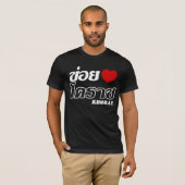 T-shirt I Heart (Love) Khorat, Isan, Thaïlande (Devant entier)
