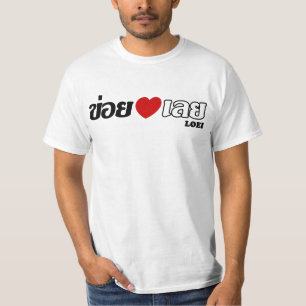 T-shirt I Heart (Love) Loei, Isan, Thaïlande