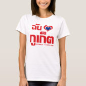 T-shirt I Heart (Love) Phuket │ Thaïlande (Devant)