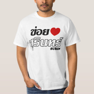 T-shirt I Heart (Love) Surin, Isan, Thaïlande