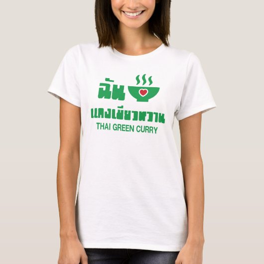 T-shirt I Heart (Love) Thai Green Curry (Devant)