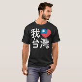 T-shirt I heart Taiwan (Devant entier)