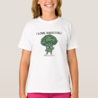 I Love Broccoli, Kawaii Cute Vegan Japonais