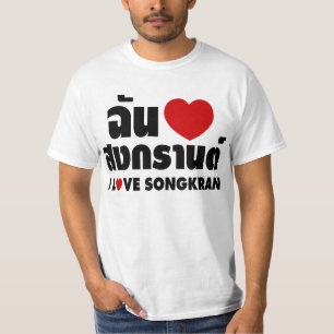T-shirt I Love (Coeur) Songkran / Script en thaï