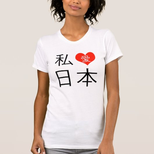 T-shirt I Love Japan (Devant)