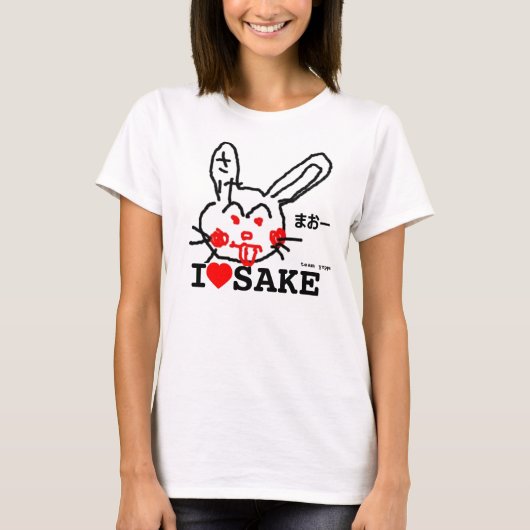 T-shirt I love sake. (Devant)