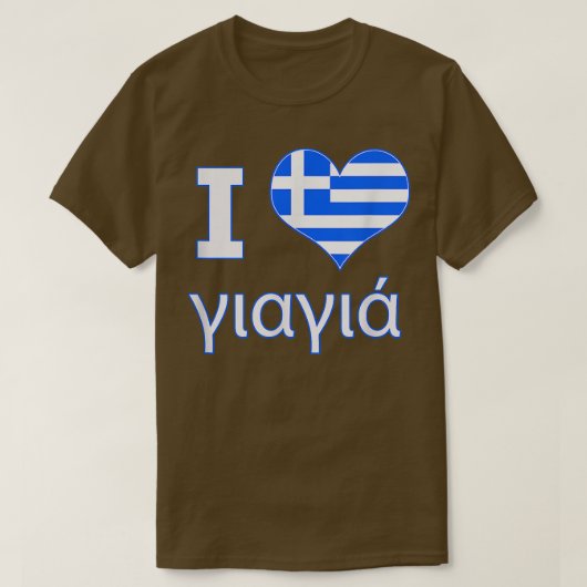 T-shirt I Love YiaYia Grandma grecque, I Heart Yiayia (Design devant)