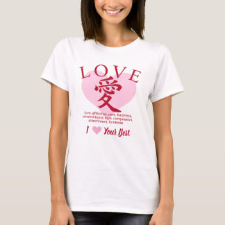 T-shirt I love your best / "愛"="Love"