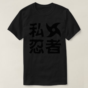 T-shirt I Shuriken Ninja ~ japonais Nihongo Kanji