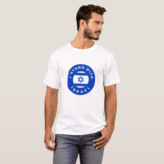 T-shirt I Stand with Israel custom text and flag (Devant entier)