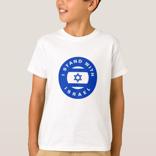T-shirt I Stand with Israel custom text and flag (Devant)