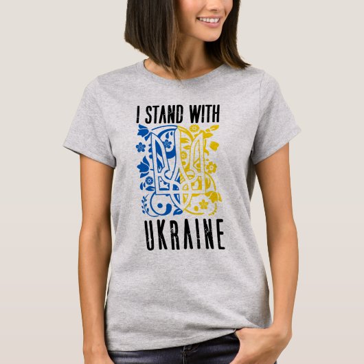 T-shirt I stand with Ukraine. Trident of Ukraine. (Devant)