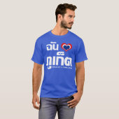 T-shirt I ❤ Thaïlande de Phuket de coeur (amour) (Devant entier)