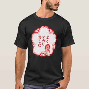 T-shirt Ichi Easor Mah Jongg Carrelage Marchandises Vêteme