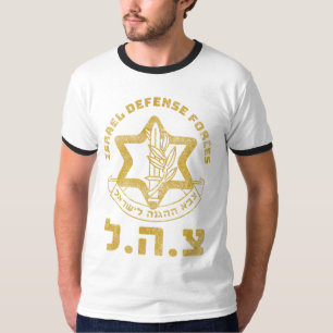 T-shirt IDF Zahal Tzahal Tee - shirts Israël Forces de déf
