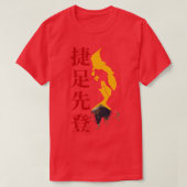 T-shirt Idioms Chinois La Montée En Pied Rapide vers le ha (Design devant)