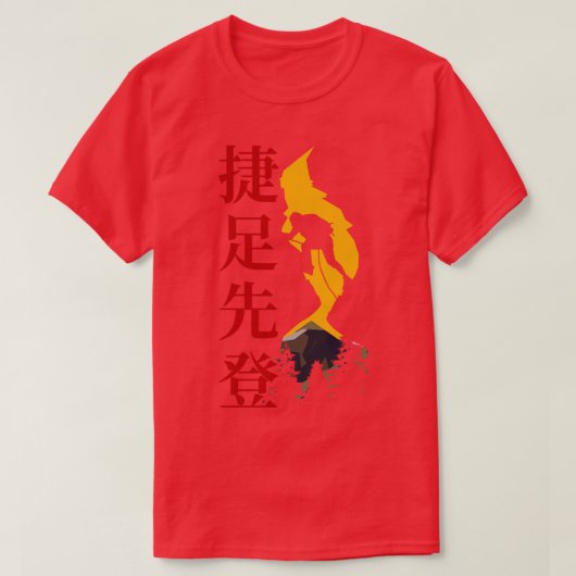 T-shirt Idioms Chinois La Montée En Pied Rapide vers le ha (Design devant)