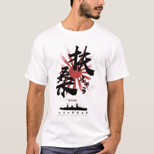 T-shirt IJN Fuso Battleship Calligraphie (Devant)