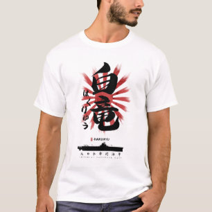 T-shirt IJN Hakuryu Carrier Calligraphy