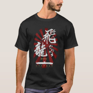 T-shirt IJN Hiryu Carrier Calligraphie blanche