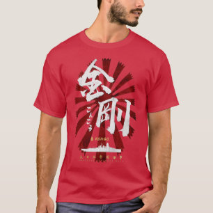 T-shirt IJN Kongo Bataillon Calligraphie blanche
