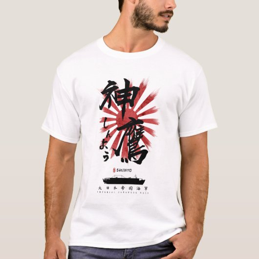 T-shirt IJN Shinyo Carrier Calligraphy (Devant)