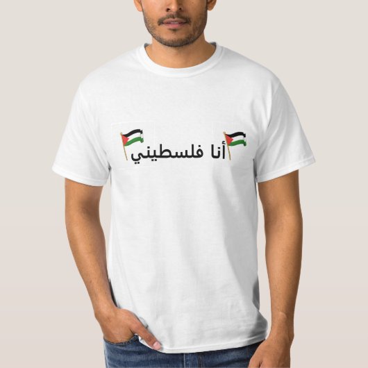 T-shirt ik ben Palestijn (Voorkant)