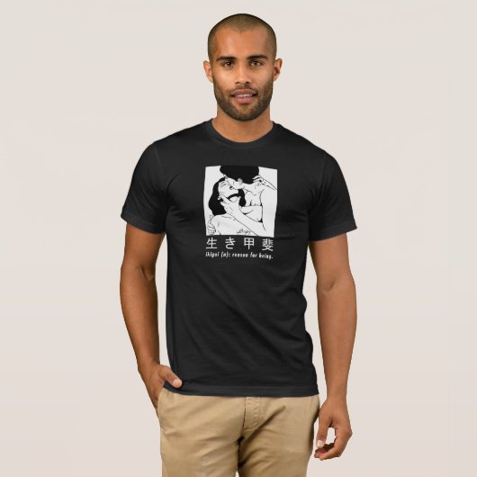 T-shirt Ikigai (Devant entier)