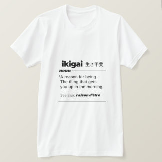 T-shirt Ikigai Cute Funny Cadeau Amusant Joyeux Cadeau Spi