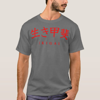 T-shirt Ikigai Japonaise Calligraphie Kanji