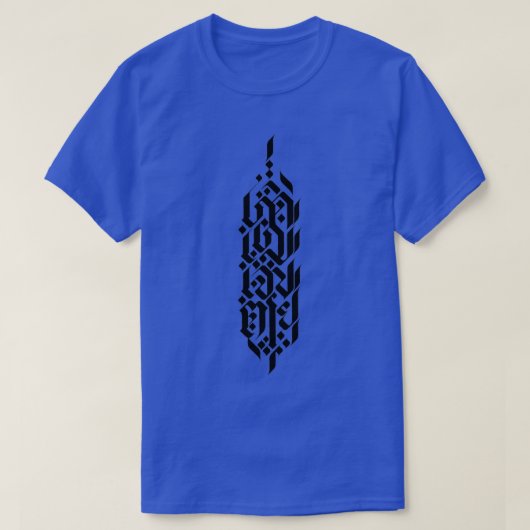T-shirt illustration graphique calligraphie conception 2 (Design devant)