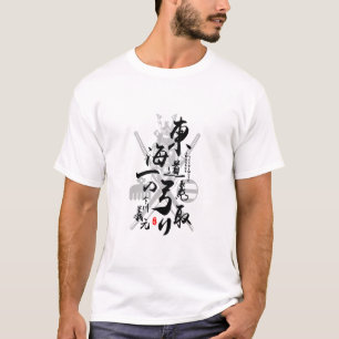 T-shirt Imagawa Yoshimoto Guerrier de Takaido Kanji Art